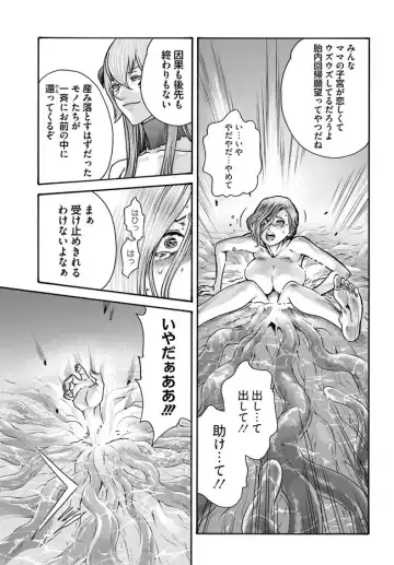 [Haruki] Uterus of the blackgoat Ch. 9 Zenpen Fhentai - Page 18