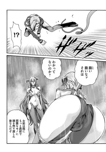 [Haruki] Uterus of the blackgoat Ch. 9 Zenpen Fhentai - Page 7