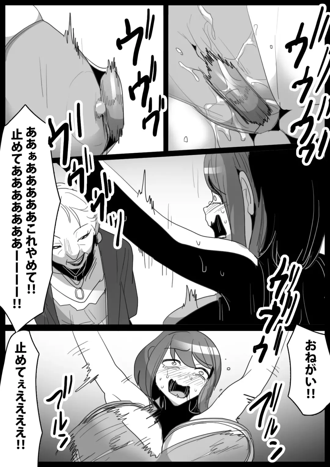 [Toppogi] Kusuguri Shoufu e no Michi Fhentai - Page 22