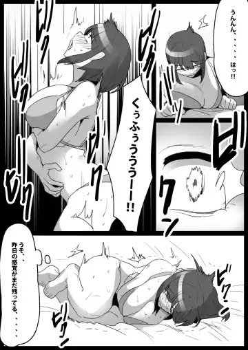 [Toppogi] Kusuguri Shoufu e no Michi Fhentai.net - Page 29