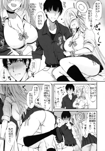 [Takaharu] Anata no Koto wo Zenkoutei Shitekureru Dekapai Bisyoujo ni Aisarete Tanetsuke Koubi Shichau Hon Fhentai.net - Page 4