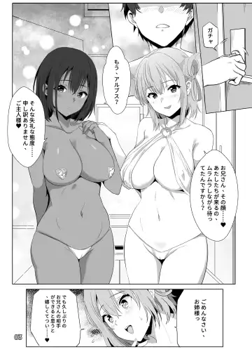 [Nekosaki Aoi] Isekai Musume no Deriheru Jou ~ Touten Ninki Top Joutachi no Ochinpo Gohoushi Sensou Fhentai.net - Page 5