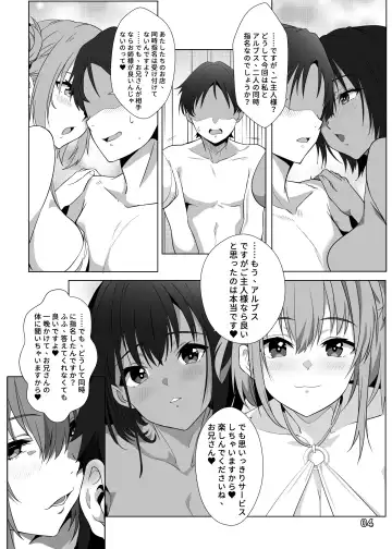 [Nekosaki Aoi] Isekai Musume no Deriheru Jou ~ Touten Ninki Top Joutachi no Ochinpo Gohoushi Sensou Fhentai.net - Page 6