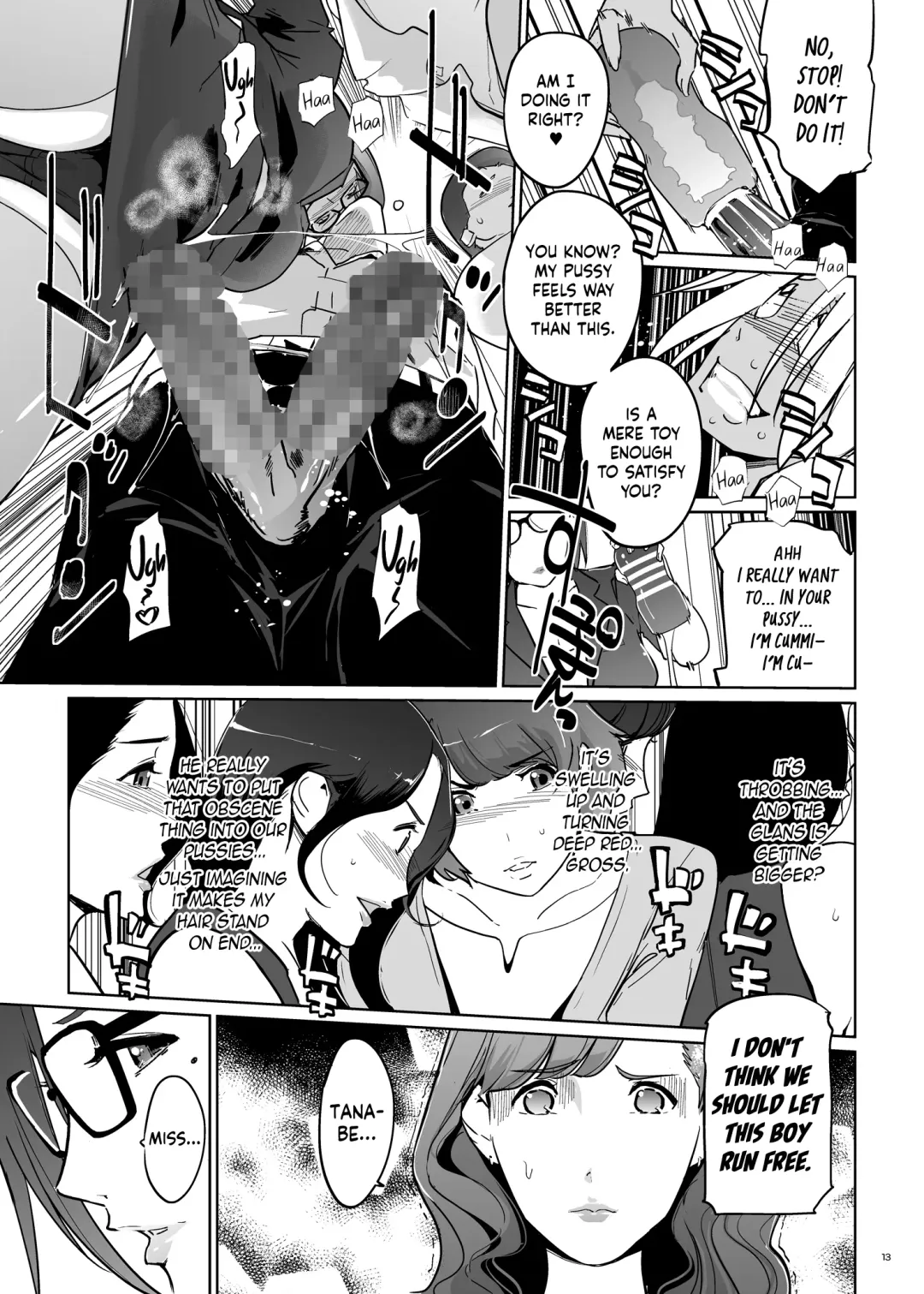 [Clone Ningen] Yoshioka Sensei wa Boku Senyou Deep Throat Onahole. Fhentai.net - Page 14