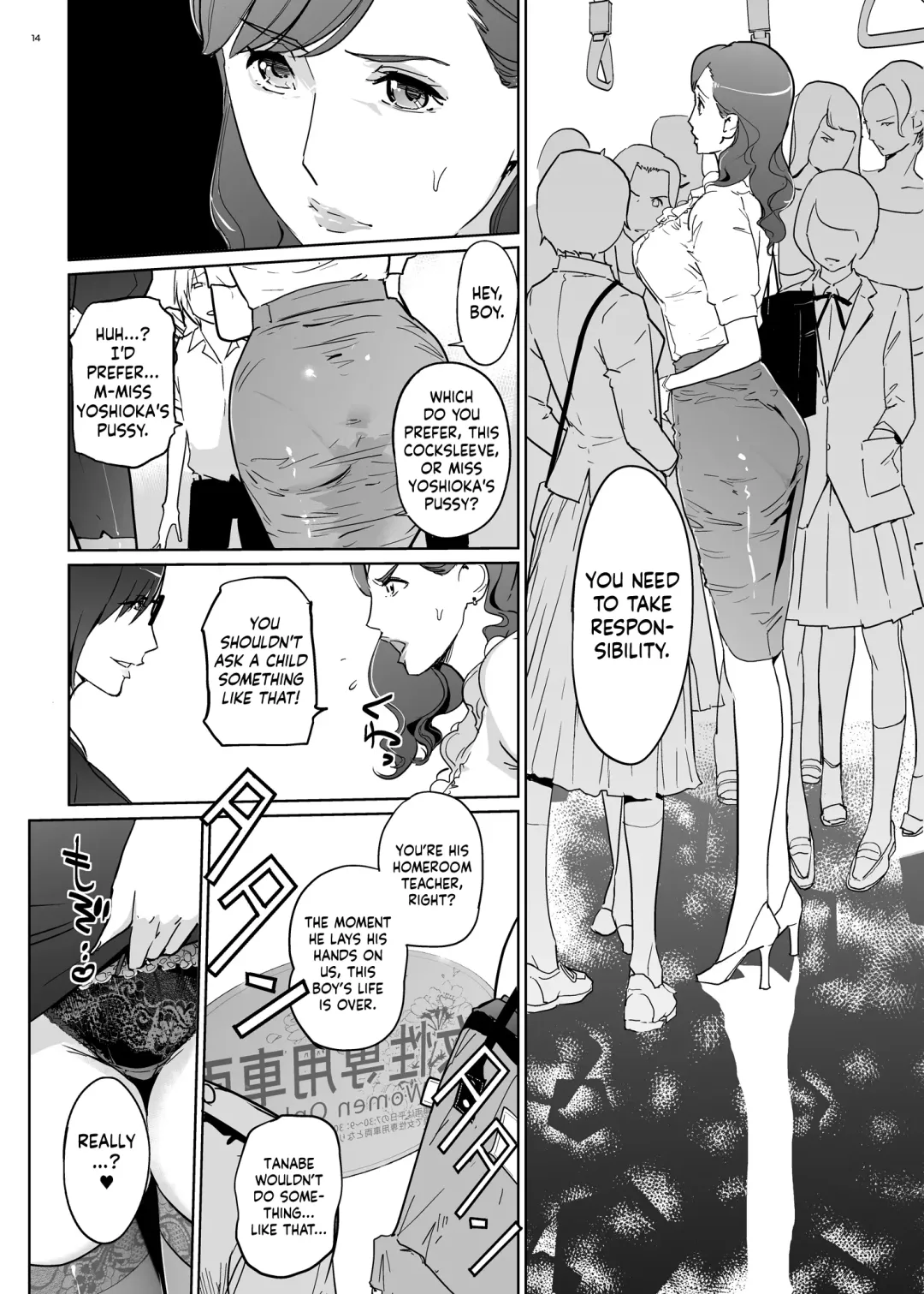 [Clone Ningen] Yoshioka Sensei wa Boku Senyou Deep Throat Onahole. Fhentai.net - Page 15