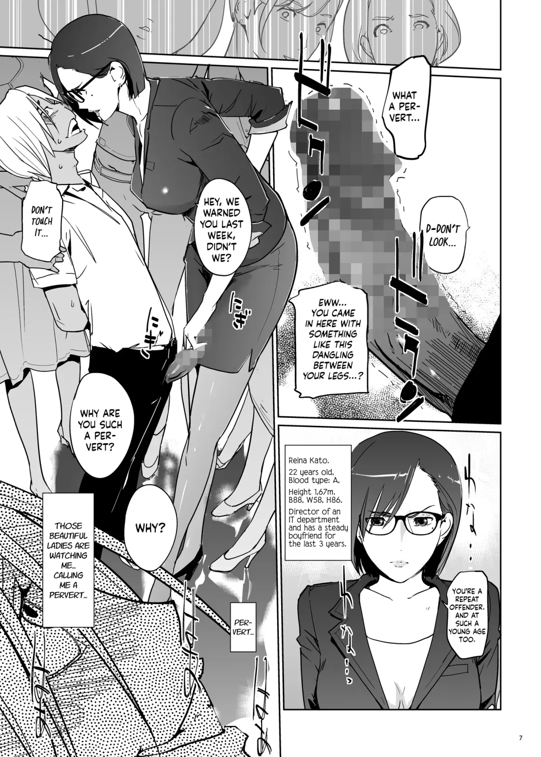 [Clone Ningen] Yoshioka Sensei wa Boku Senyou Deep Throat Onahole. Fhentai.net - Page 8