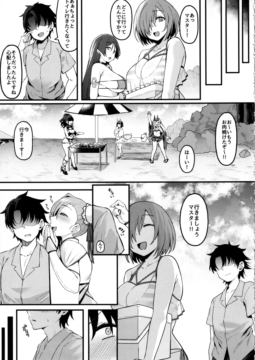 [Harufumi] Musashi-chan to Himitsu no Nettaiya Fhentai - Page 10