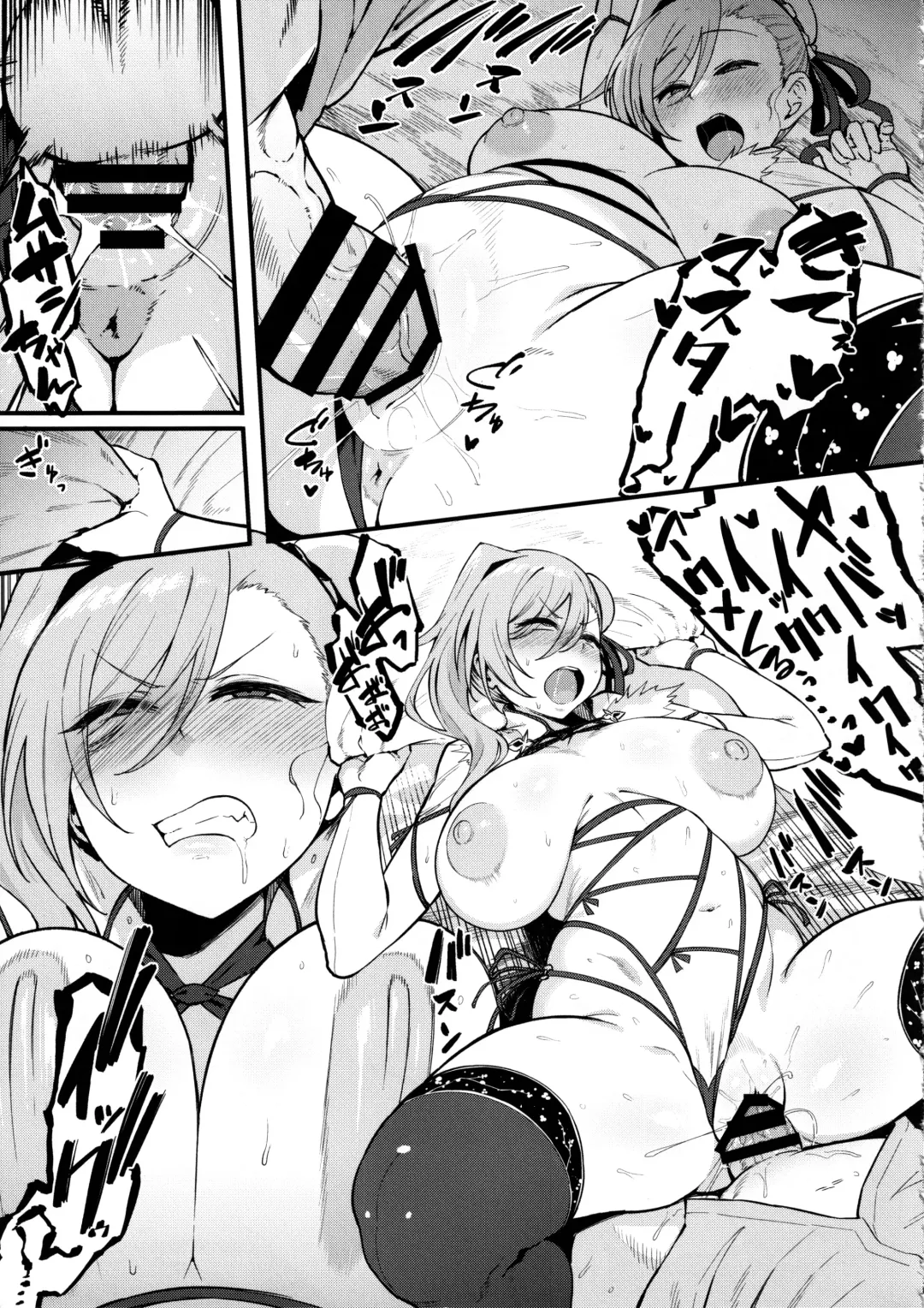 [Harufumi] Musashi-chan to Himitsu no Nettaiya Fhentai - Page 22