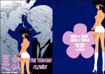 Read [Conami] Itazura na Hana | The Teasing Flower - Fhentai.net