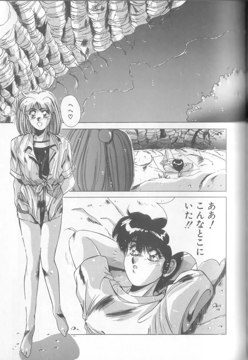 [Yuuki] Bunny Face Fhentai - Page 128