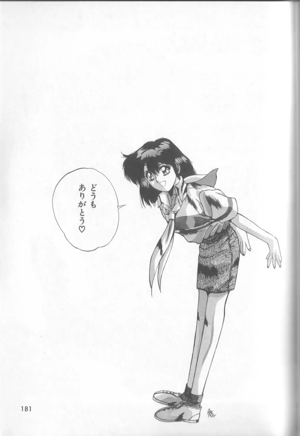 [Yuuki] Bunny Face Fhentai - Page 178