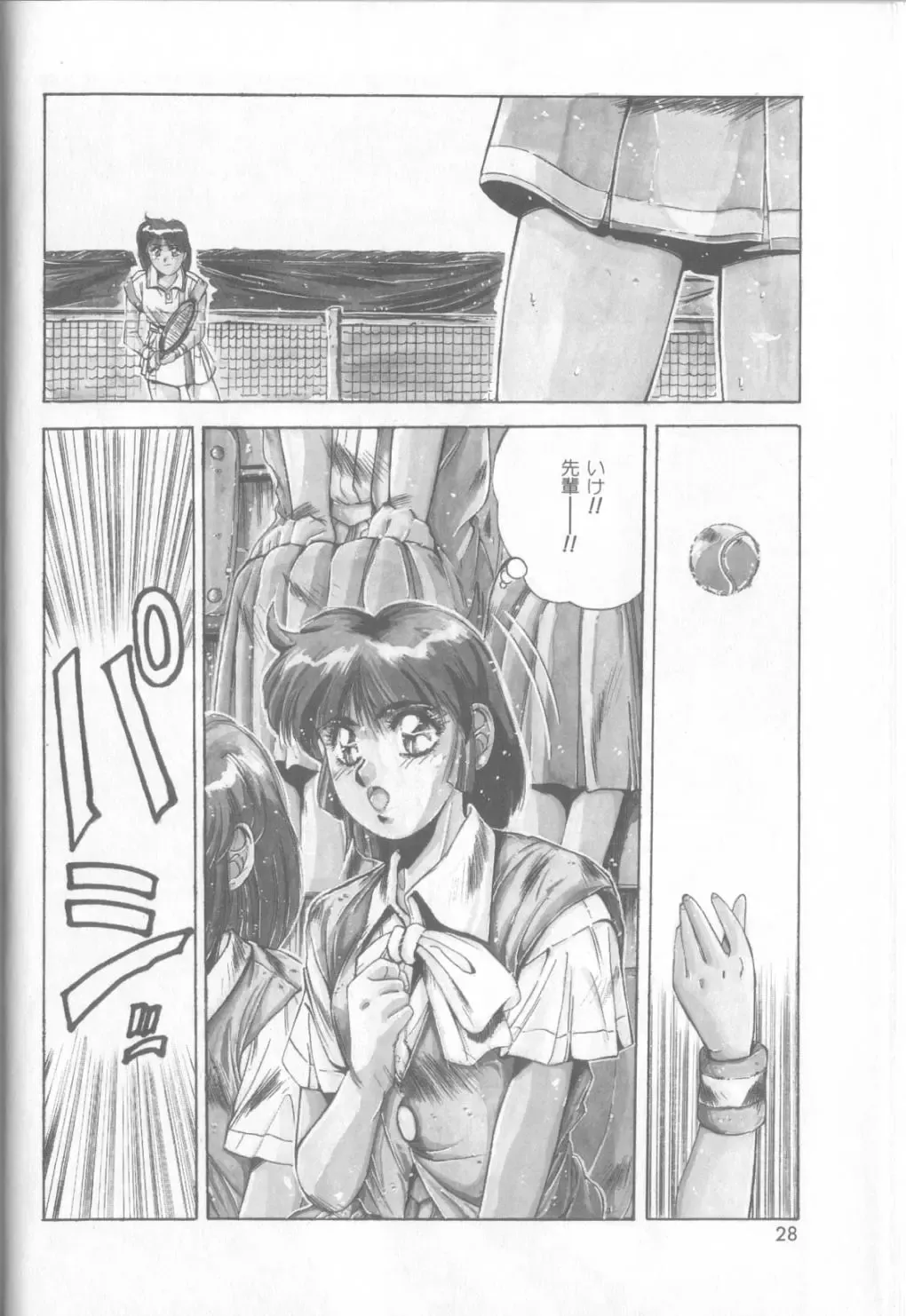 [Yuuki] Bunny Face Fhentai - Page 25