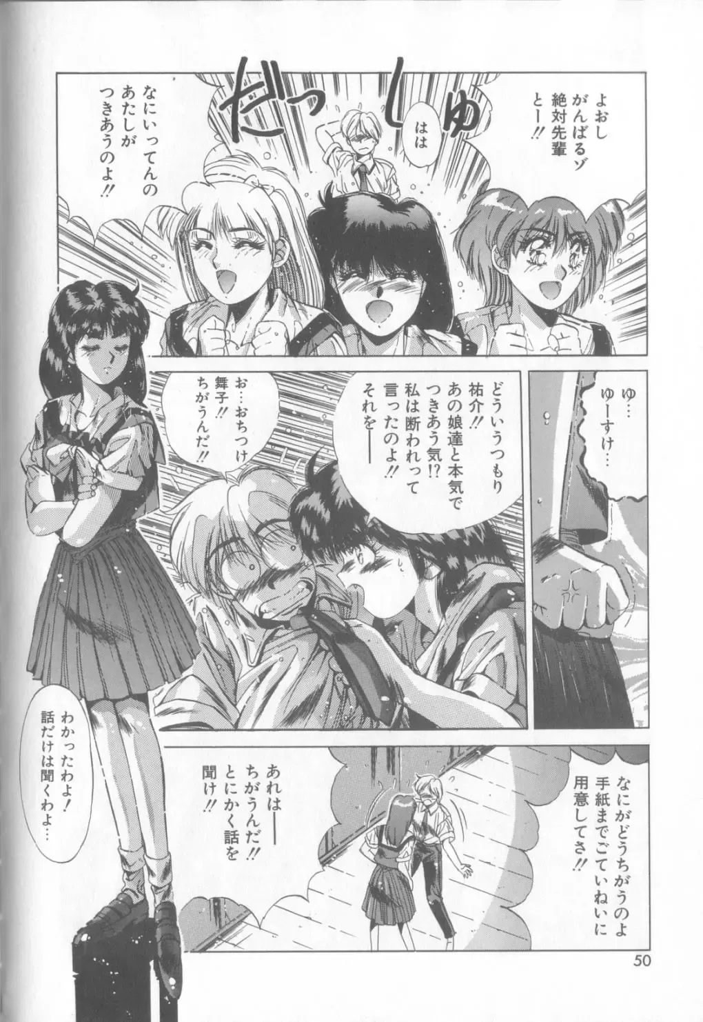 [Yuuki] Bunny Face Fhentai - Page 47