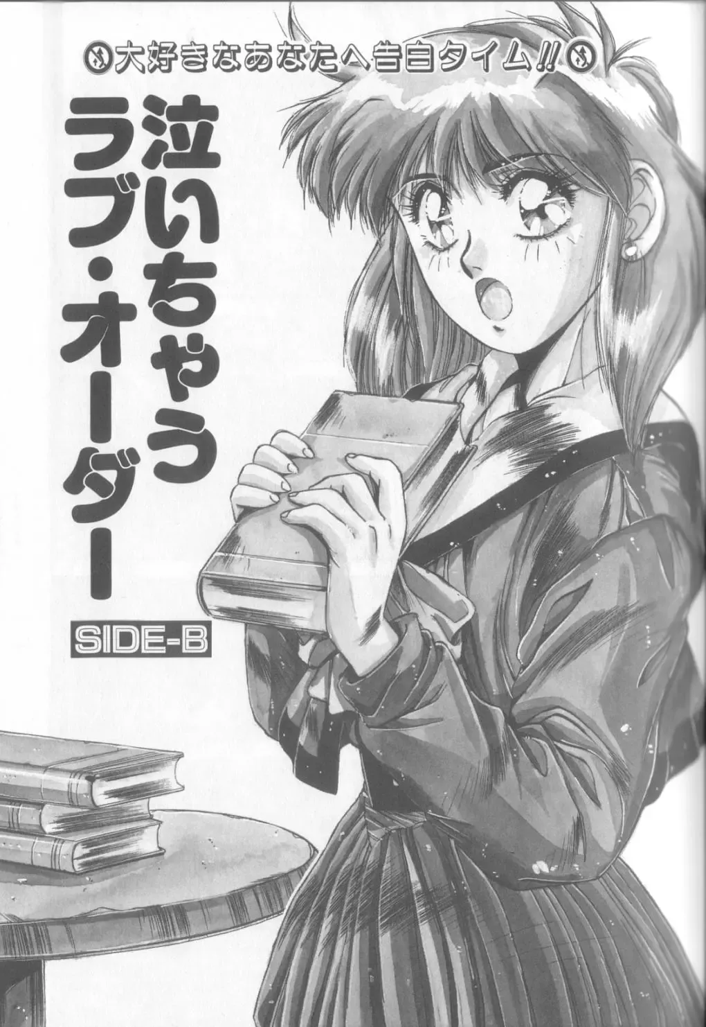 [Yuuki] Bunny Face Fhentai - Page 62