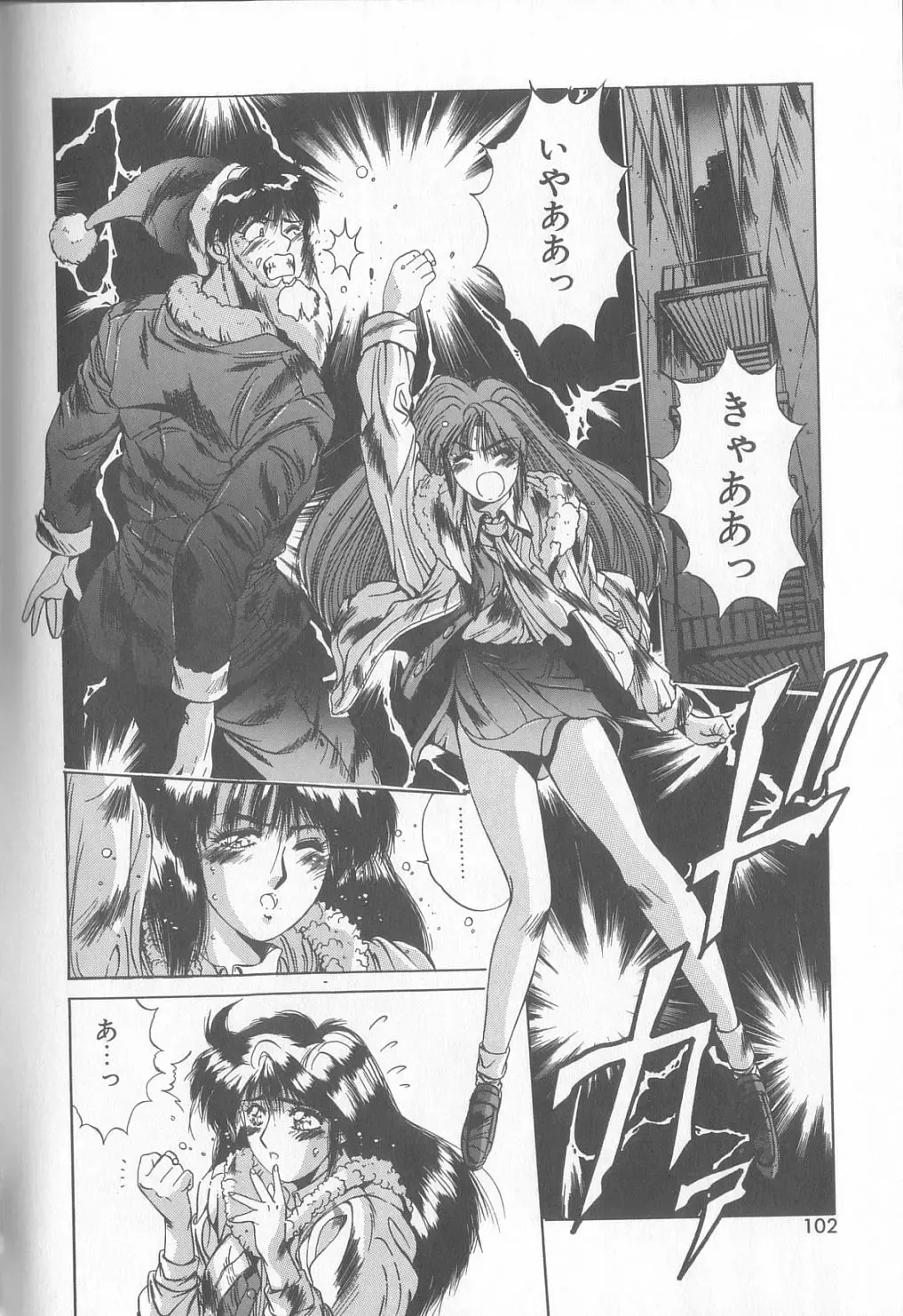 [Yuuki] Bunny Face Fhentai - Page 99