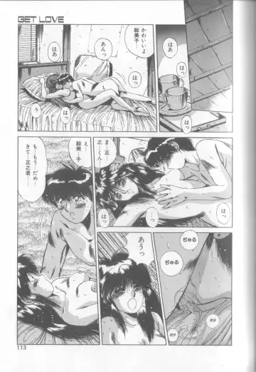 [Yuuki] Bunny Face Fhentai - Page 110