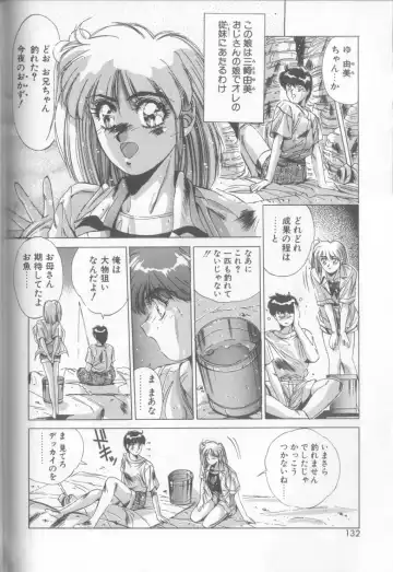 [Yuuki] Bunny Face Fhentai - Page 129