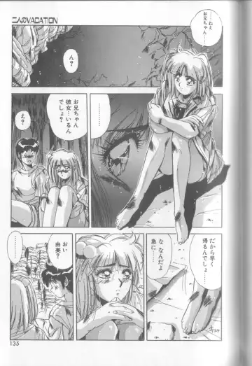 [Yuuki] Bunny Face Fhentai - Page 132