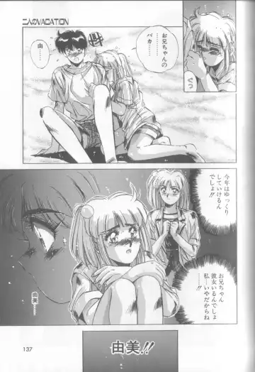 [Yuuki] Bunny Face Fhentai - Page 134