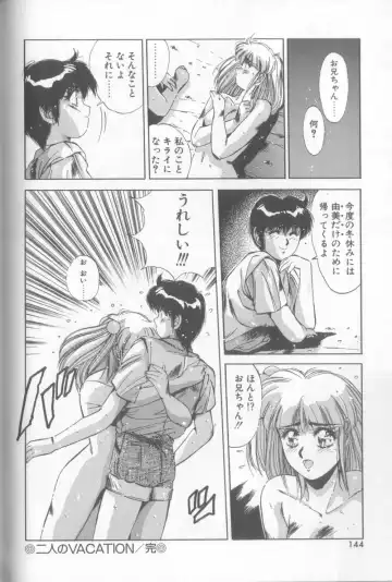 [Yuuki] Bunny Face Fhentai - Page 141