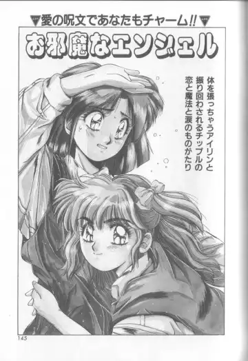 [Yuuki] Bunny Face Fhentai - Page 142