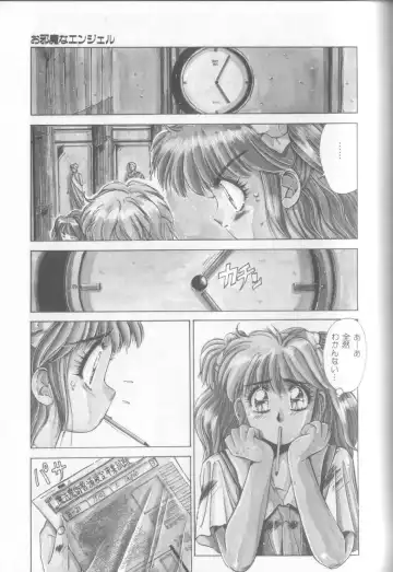 [Yuuki] Bunny Face Fhentai - Page 144