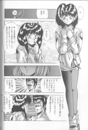 [Yuuki] Bunny Face Fhentai - Page 155