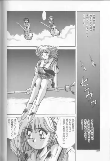 [Yuuki] Bunny Face Fhentai - Page 159