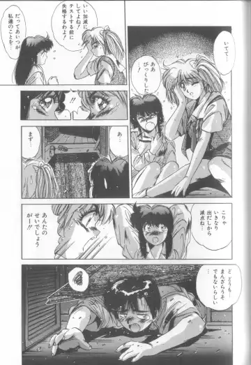 [Yuuki] Bunny Face Fhentai - Page 166