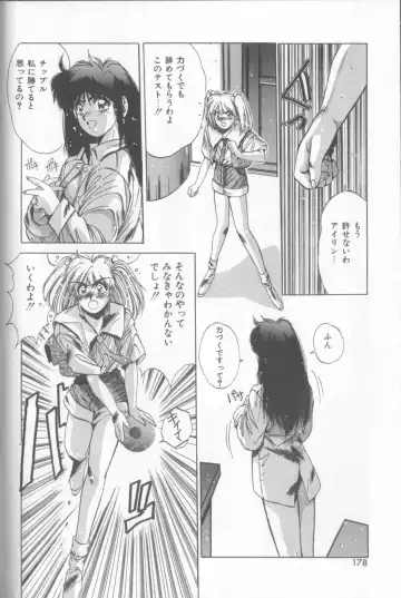 [Yuuki] Bunny Face Fhentai - Page 175