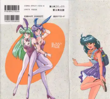 [Yuuki] Bunny Face Fhentai - Page 181