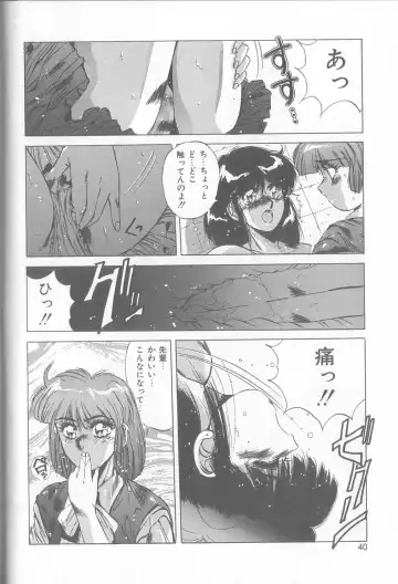 [Yuuki] Bunny Face Fhentai - Page 37