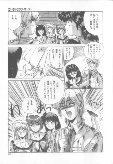 [Yuuki] Bunny Face Fhentai - Page 46