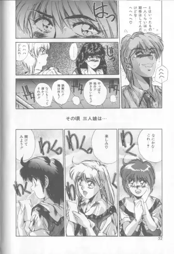 [Yuuki] Bunny Face Fhentai - Page 49