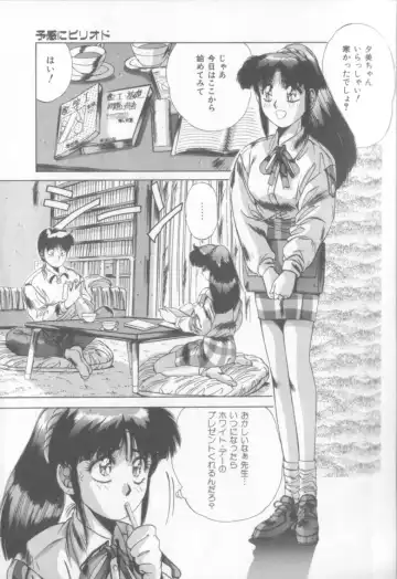 [Yuuki] Bunny Face Fhentai - Page 6