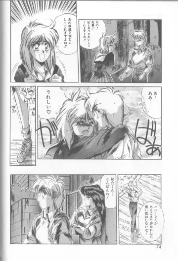 [Yuuki] Bunny Face Fhentai - Page 71