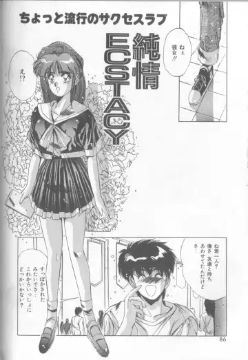 [Yuuki] Bunny Face Fhentai - Page 83