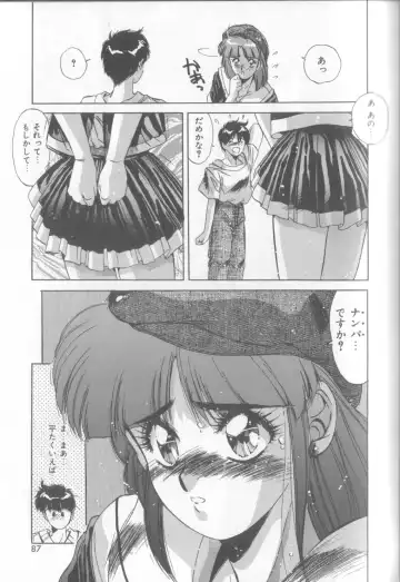 [Yuuki] Bunny Face Fhentai - Page 84