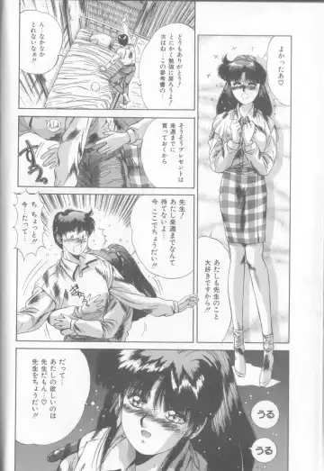 [Yuuki] Bunny Face Fhentai - Page 9