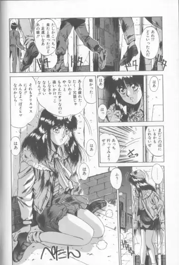 [Yuuki] Bunny Face Fhentai - Page 97