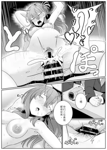 [Konoshige] Ninshin Gimu Kyouiku ~Danjo Kousai to Kozukuri ga Gimuzukerareta Jidai Fhentai.net - Page 22