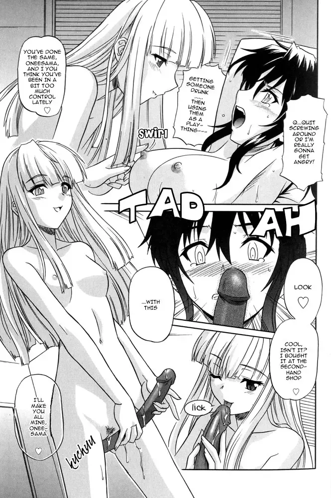 [Izayoi Megumi - Tsutsumi Akari] Lesbian Excellent Fhentai - Page 23