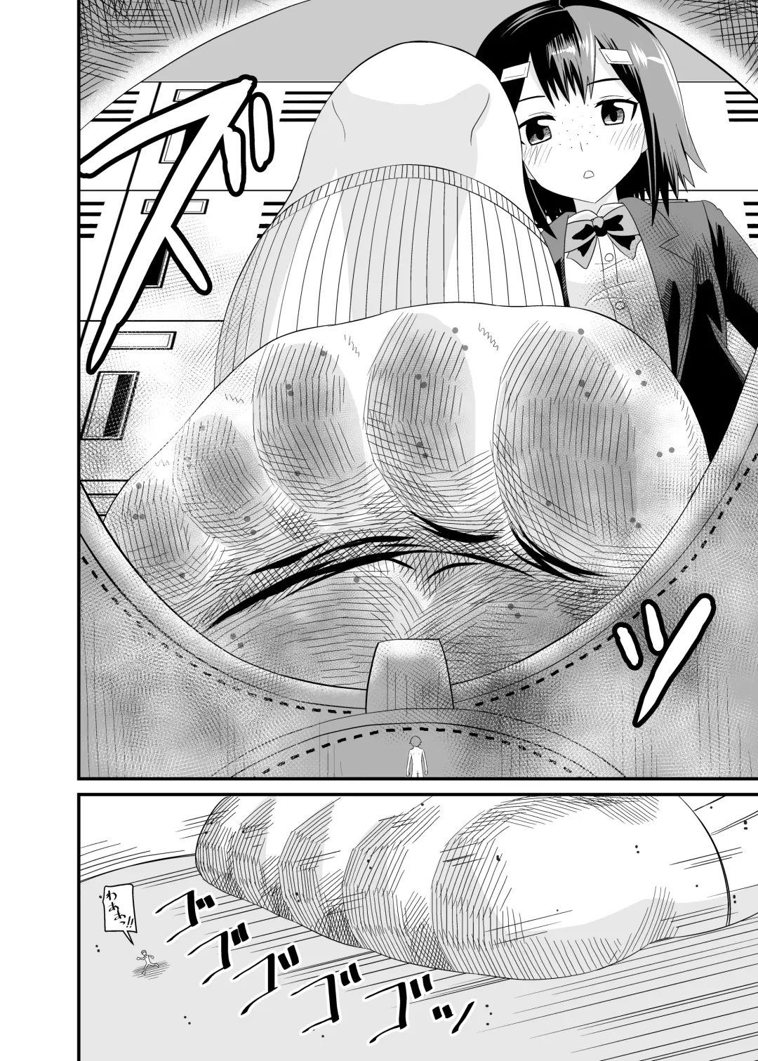 [Shivharu] In the shoes of a Plain Girl Fhentai - Page 5