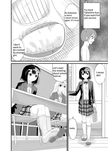 [Shivharu] In the shoes of a Plain Girl Fhentai - Page 7