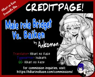 [Ankoman] Saoyaku Bridget vs. Baiken Fhentai.net - Page 7