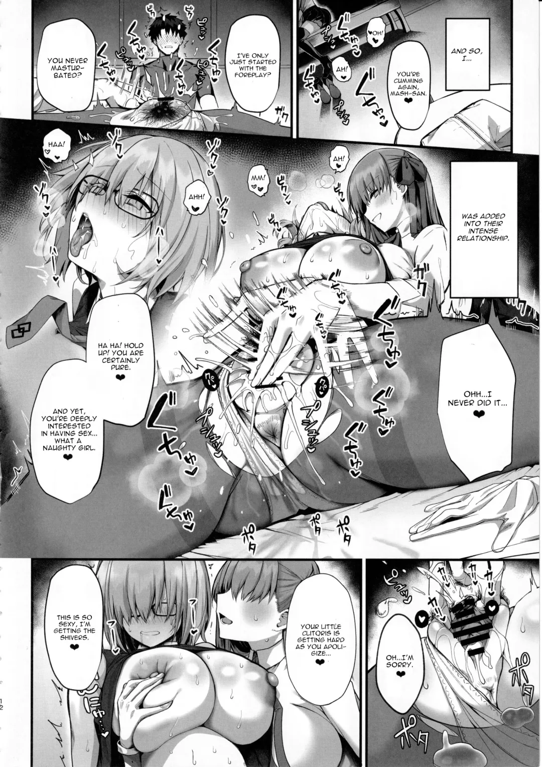 [Blue Gk] Senpai Konomi no Kouhai ni Naremasu ka? Fhentai - Page 11
