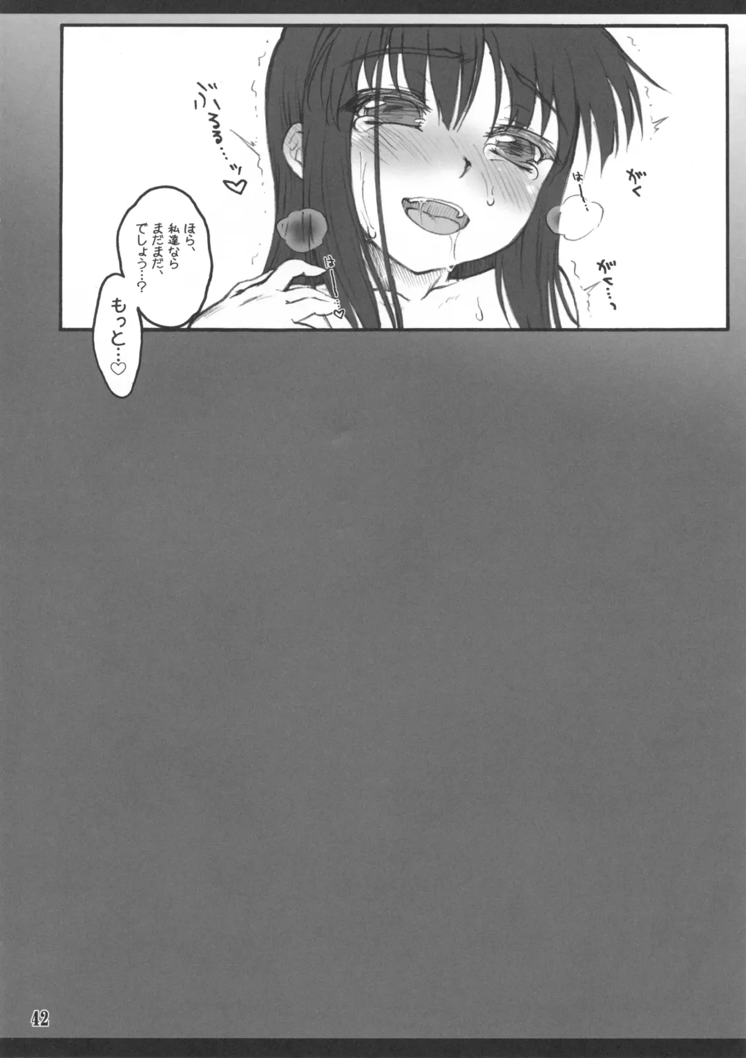 [Yaburebouki Akuta] Kaguya ~Touhou Shoujo Saiin~ Fhentai.net - Page 40