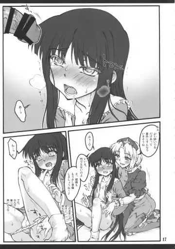 [Yaburebouki Akuta] Kaguya ~Touhou Shoujo Saiin~ Fhentai.net - Page 15