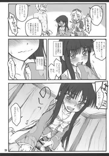 [Yaburebouki Akuta] Kaguya ~Touhou Shoujo Saiin~ Fhentai.net - Page 26