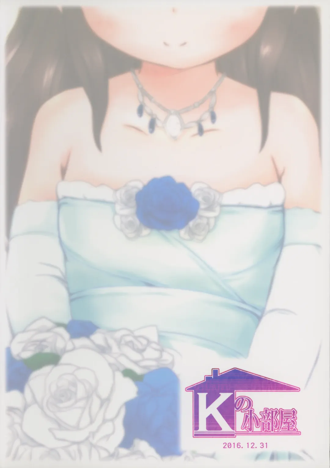 [Kazu - Yuyu] Arisu Ecchi Fhentai - Page 28